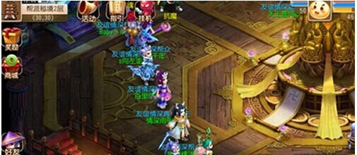为可执行的 为可执行的