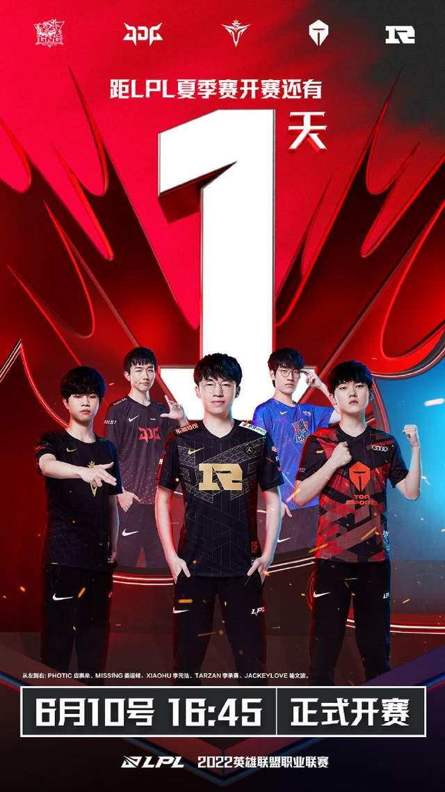给对手 给对手