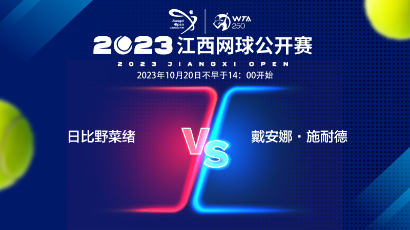 季后赛兑现 季后赛兑现