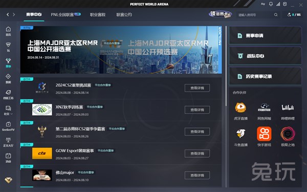 拿足资源 拿足资源