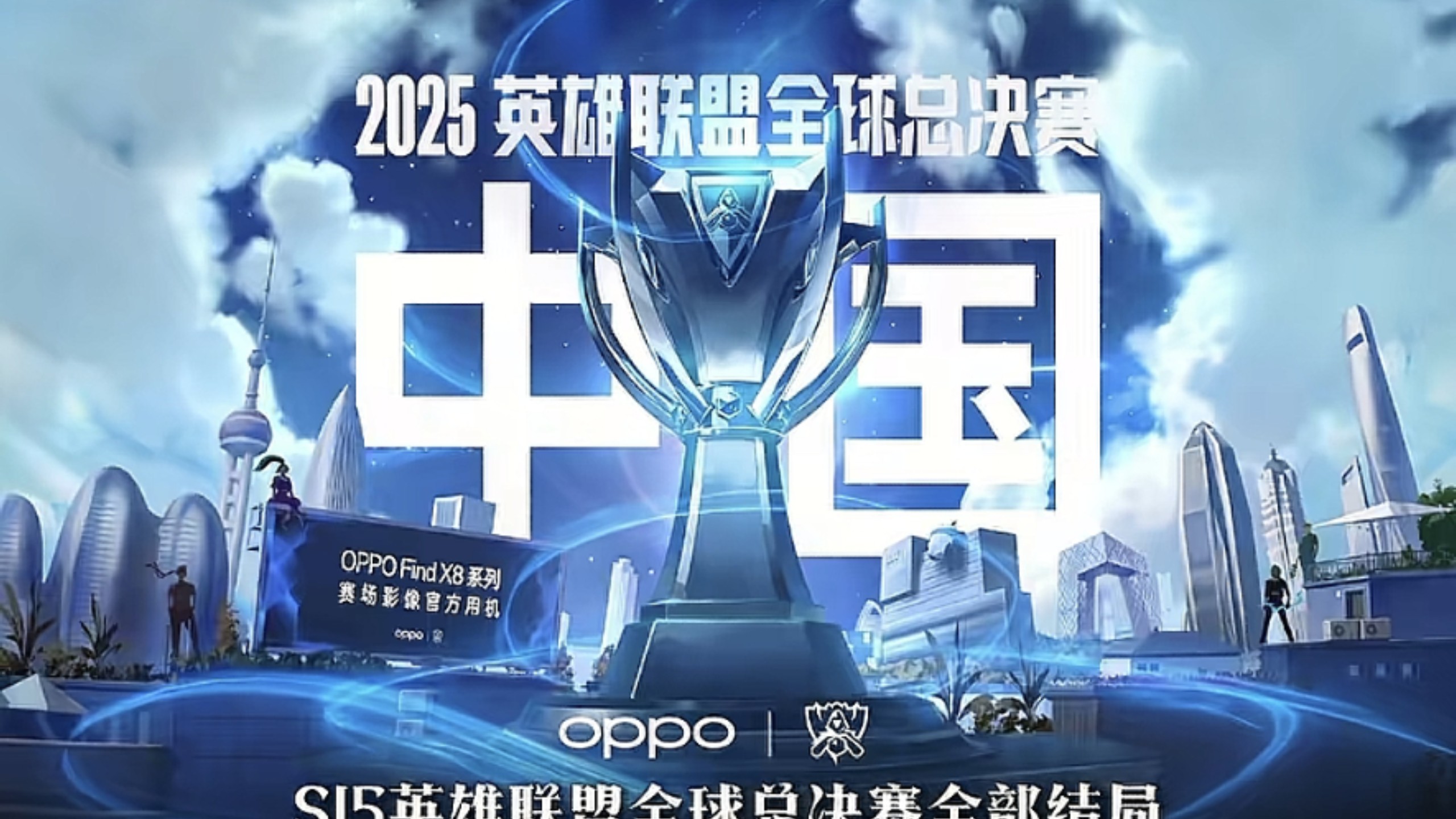 相持中减少 相持中减少